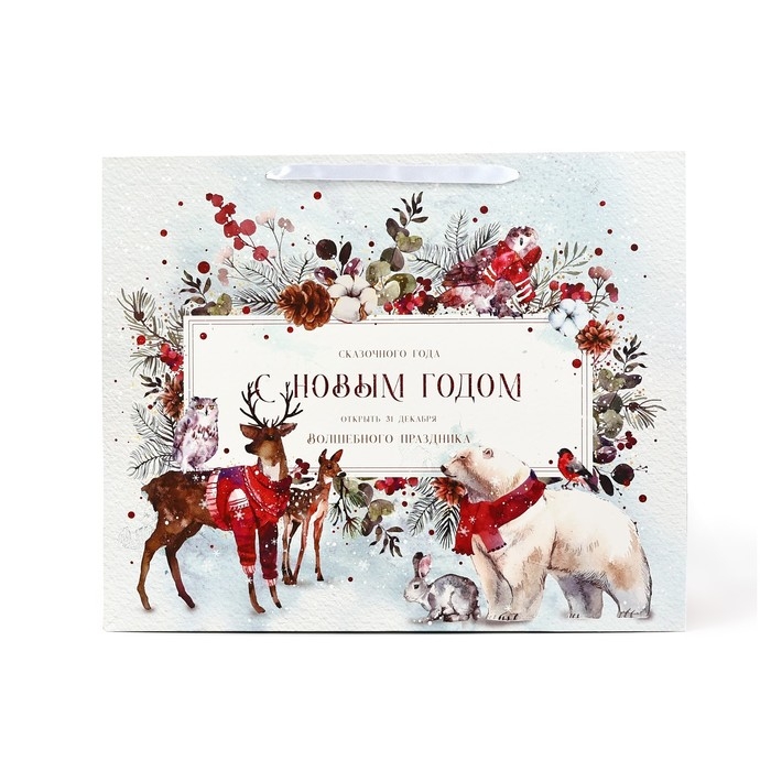 Пакет подарочный новогодний ламинированный &laquo;Снежняя поляна&raquo;, XL 49 х 40 х 19 см, Новый год