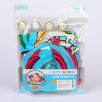 Круг для плавания новорожденных на шею &laquo;Русалочка&raquo;, надувной, с ручками, цвет голубой, Крошка Я