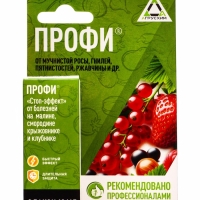 Профи, кэ флакон 10 мл