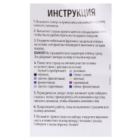 Набор алмазной мозаики на термостакане «Змея», 450 мл Набор алмазной мозаики на термостакане «Змея», 450 мл