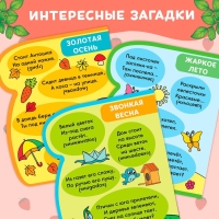 Книжка-раскраска многоразовая &laquo;Рисуем водой. Загадки про времена года&raquo;, 10 стр.