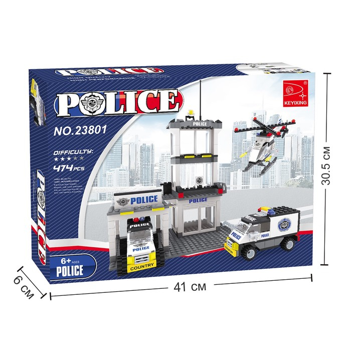 Конструктор &laquo;Полицейская станция&raquo;, в наборе 3 фигурки, 486 деталей