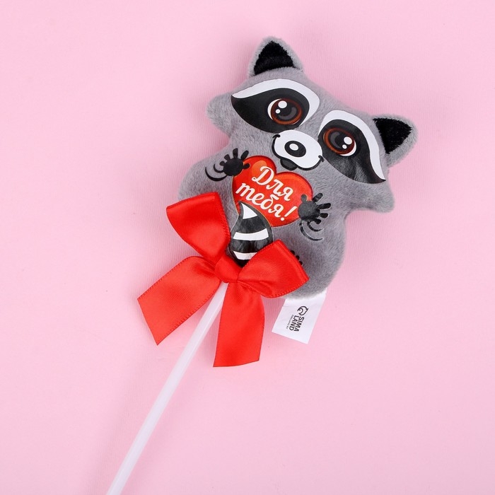 Мягкая игрушка на палочке &laquo;Для тебя&raquo;, енот, 42 см