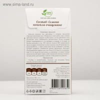 Семена конопли, очищенные ядра, 100 г