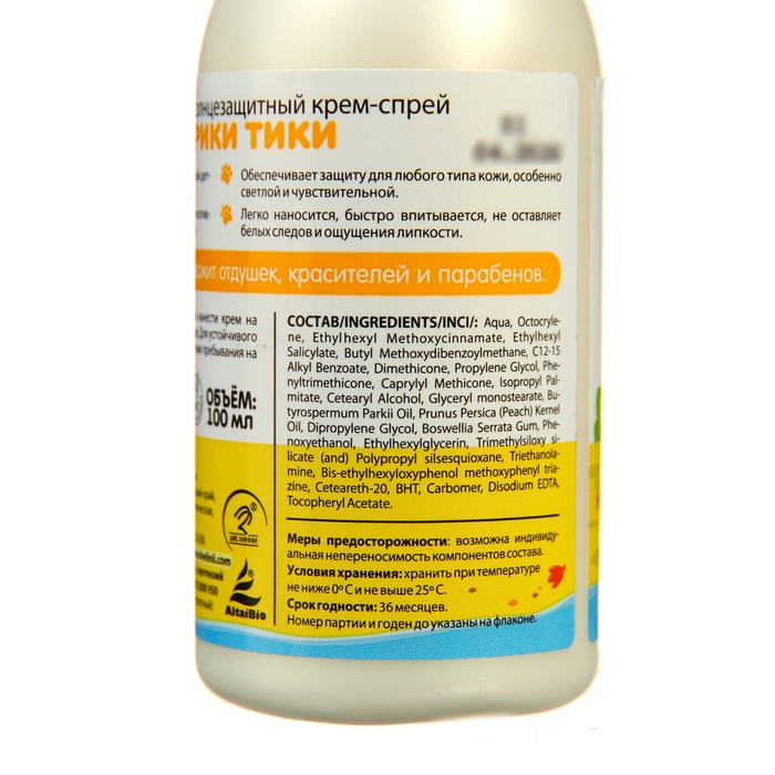 Детский солнцезащитный крем-спрей "Рики Тики", 100 мл