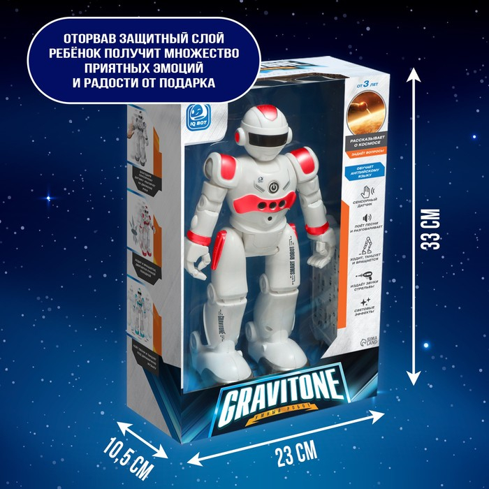 Робот радиоуправляемый IQ BOT GRAVITONE, русское озвучивание, цвет красный Робот радиоуправляемый IQ BOT GRAVITONE, русское озвучивание, цвет красный