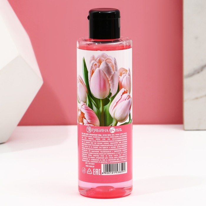 Гель для душа «С 8 Марта!», 200 мл, аромат клубничной карамели, ЧИСТОЕ СЧАСТЬЕ Гель для душа «С 8 Марта!», 200 мл, аромат клубничной карамели, ЧИСТОЕ СЧАСТЬЕ