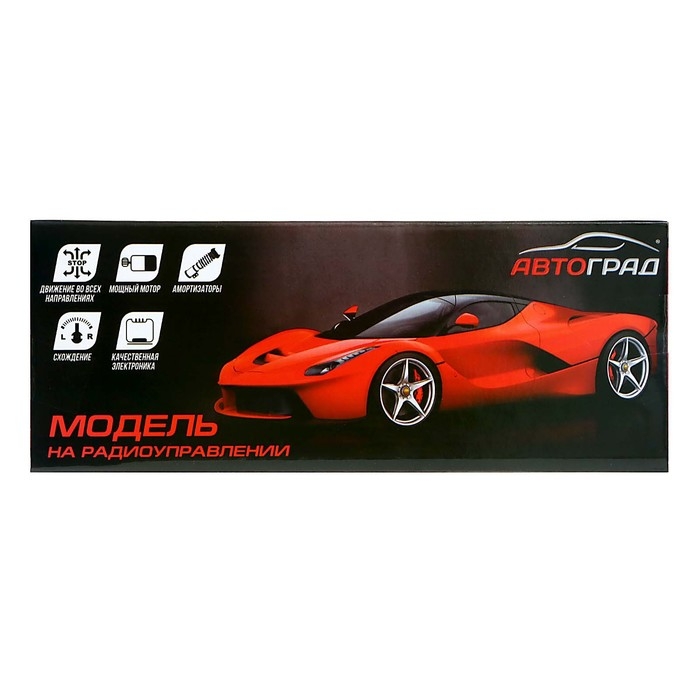 Машина радиоуправляемая &laquo;Суперкар&raquo;, на батарейках, цвет красный