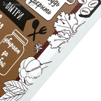 Картина на холсте "Правила нашей кухни - тезисы 2" 38х48 см Картина на холсте "Правила нашей кухни - тезисы 2" 38х48 см