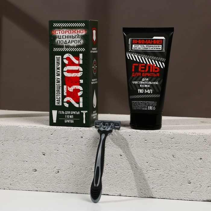 Подарочный набор косметики «Ценный подарок», гель для бритья 110 мл и бритва, HARD LINE Подарочный набор косметики «Ценный подарок», гель для бритья 110 мл и бритва, HARD LINE