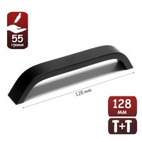 Ручка-скоба ТУНДРА РС109, м/о 128 мм, черная Ручка-скоба ТУНДРА РС109, м/о 128 мм, черная