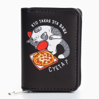 Кошелек женский «Суета" 12,5х9х2 см Кошелек женский «Суета" 12,5х9х2 см