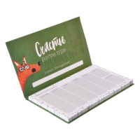 Планер с отрывными листами "Планер лисички" Планер с отрывными листами "Планер лисички"