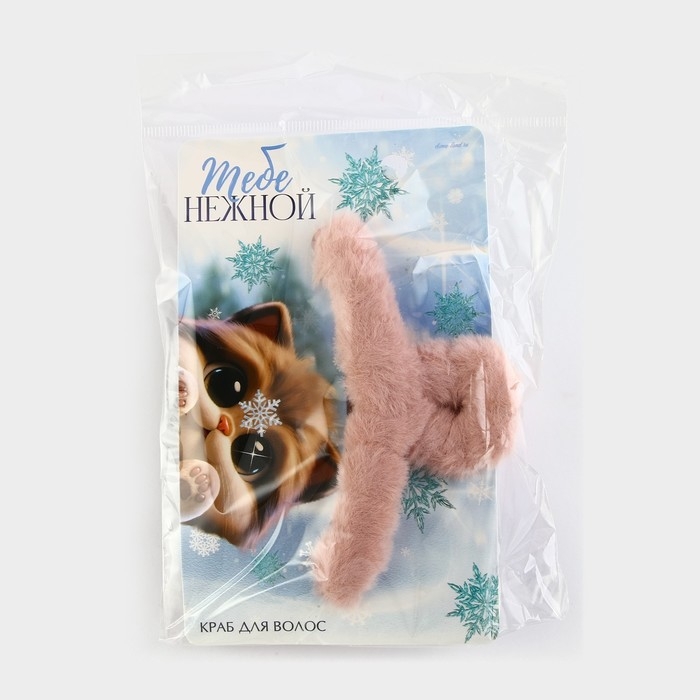 Краб для волос новогодний &laquo;Тебе нежной&raquo;, на Новый год, 3 х 12 см