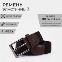 Ремень мужской, ширина 4 см, пряжка металл, цвет коричневый Ремень мужской, ширина 4 см, пряжка металл, цвет коричневый