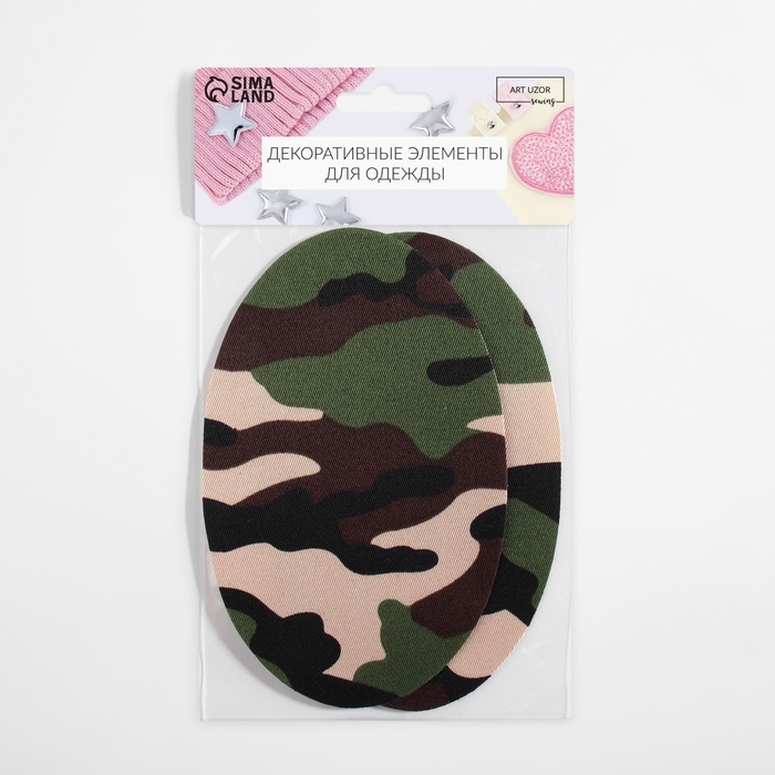 Заплатки для одежды, 15,5 &times; 9,5 см, термоклеевые, пара, цвет камуфляж