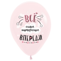 Шар латексный 12" &laquo;СДР Воздушные облака&raquo;, ассорти, пастель, набор 50 шт. МИКС