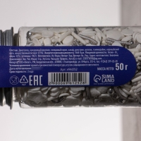 Новый год. Кондитерская посыпка &laquo;Сказочная зима&raquo;, 50 г