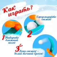 Снежколеп-песколеп «Бросок» Снежколеп-песколеп «Бросок»