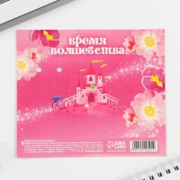 Подарочный набор: блокнот и брелок &laquo;С 8 марта&raquo;