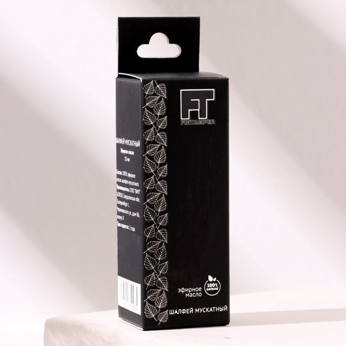 Эфирное масло Эфирное масло "Шалфей мускатный" 15 мл FINTAMPER