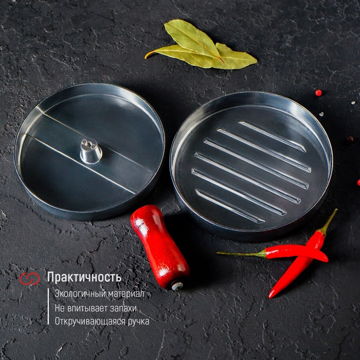 Пресс для бургера Доляна &laquo;Умелец&raquo;, d=11,9 см, алюминий