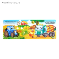 Книжка картонная с глазками «Транспорт», по 10 стр. Книжка картонная с глазками «Транспорт», по 10 стр.