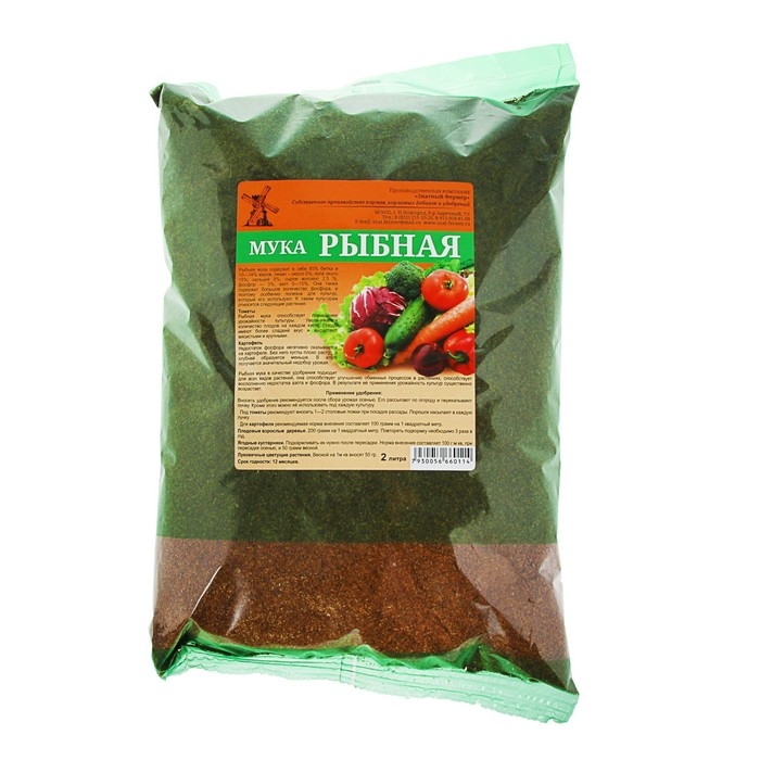 Рыбная мука органическое долгодействующее удобрение, 2 л Рыбная мука органическое долгодействующее удобрение, 2 л