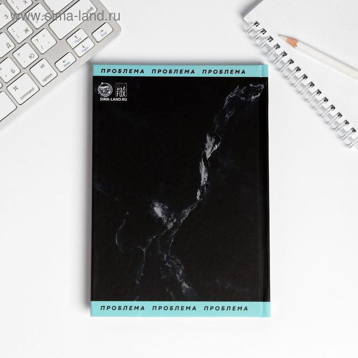 Подарочный набор &laquo;Мои проблемы&raquo; ежедневник + термостакан