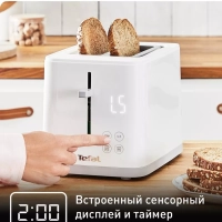 Тостер Sense TT693110, цифровой дисплей, 850 Вт
