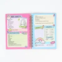 Анкета для девочки А5, 50 листов. Твердая обложка "Принцесса"