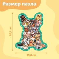 Пазл на подложке "Озорные щенки", 22 детали Пазл на подложке "Озорные щенки", 22 детали