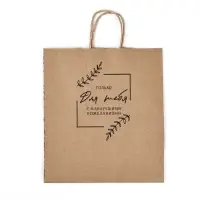 Пакет подарочный крафтовый &laquo;Для тебя&raquo; 22 х 25 х 12 см