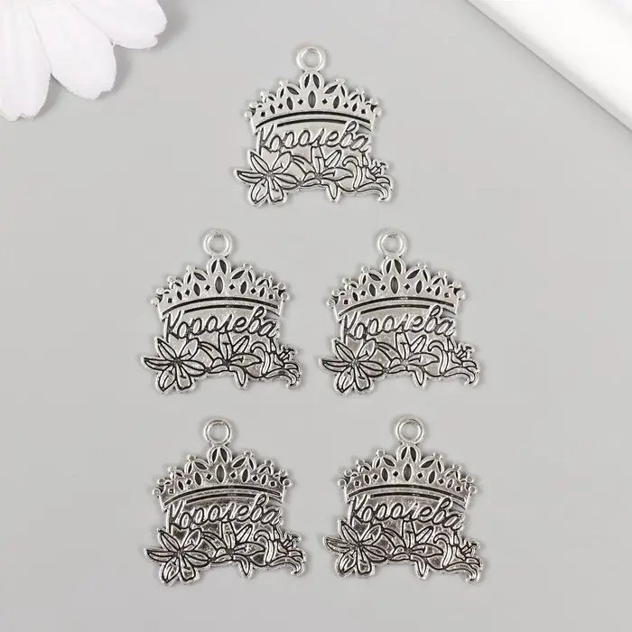 Металлический элемент, декоративная подвеска &laquo;Арт Узор. Королева&raquo;, 2.5&times;2.5 см