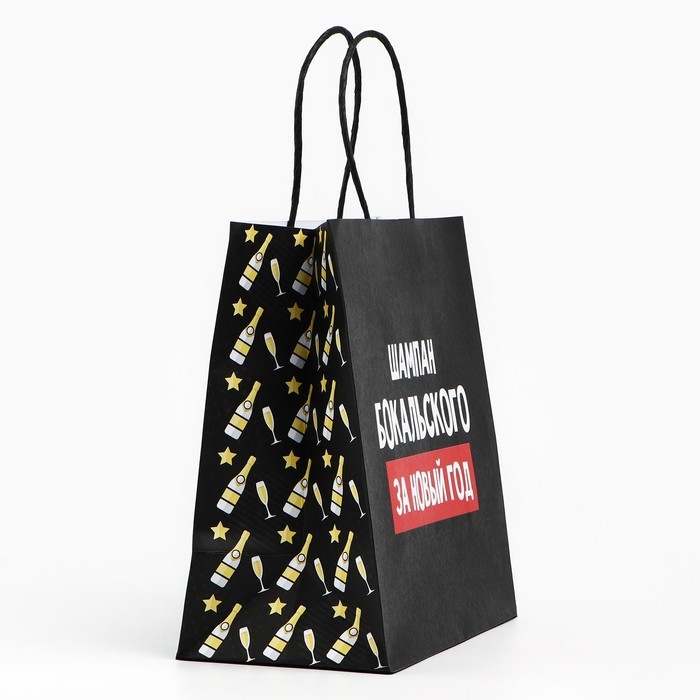 Пакет подарочный новогодний &laquo;За Новый год&raquo;, 22 х 22 х 11 см