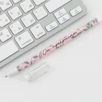 Ручка шариковая пластик с колпачком, синяя паста, шариковая 0.5 мм. &laquo;Самому прекрасному учителю&raquo;