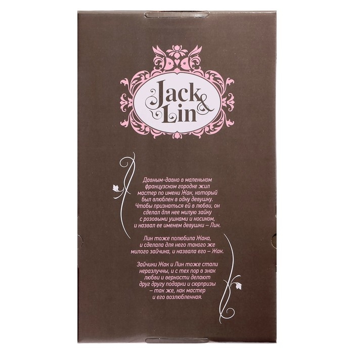 Мягкая игрушка &laquo;Зайка Лин&raquo;, в розовом бархатном платьице с бантиком, 20 см