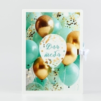 Складная коробка-книга &laquo;Воздушные шары&raquo;, 21 х 15 х 7 см