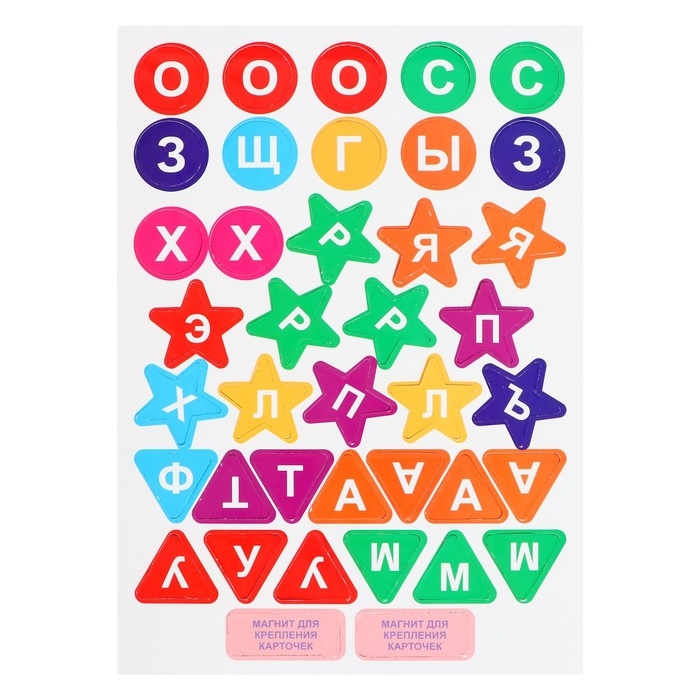 Магнитный набор &laquo;Буквы прилипалы. Фрукты&raquo;