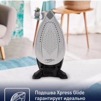 Парогенератор Express Easy SV6140E0, 2200 Вт, черный серый