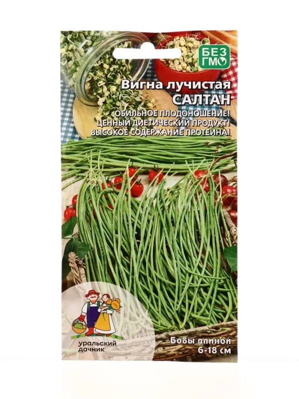 Семена Вигна лучистая Салтан (УД) Е/П , Е/П,  10 шт.