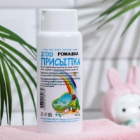 Пудра-присыпка детская &laquo;Фиторос&raquo;, ромашка, 100 г