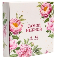Подарочный чай "Самой нежной", 12 пакетиков Подарочный чай "Самой нежной", 12 пакетиков