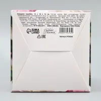 Коробка подарочная складная, упаковка, &laquo;Самой красивой и милой&raquo;, 12 х 18 х 12 см