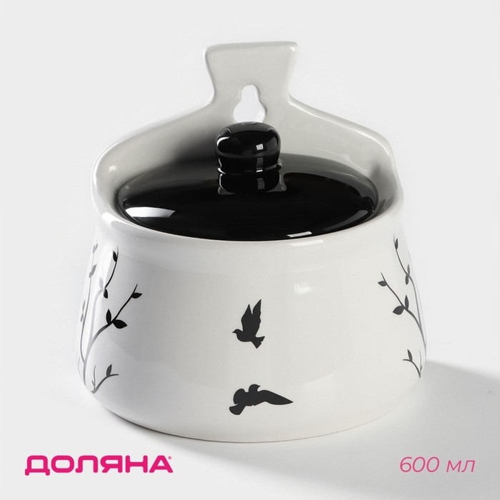 Солонка Доляна &laquo;Весенний вечер&raquo;, 600 мл, 14&times;10&times;14 см