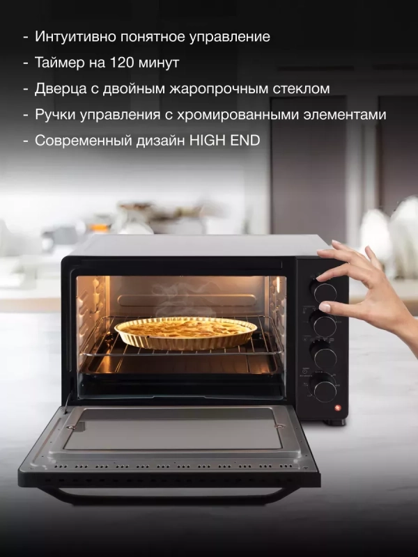 Мини-печь MIO-HY081 38л. 2000Вт