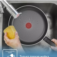 Сковорода So' Light 22 см с антипригарным покрытием