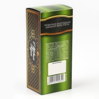 Бальзам &laquo;Успеха в Новом году&raquo;, 100 мл