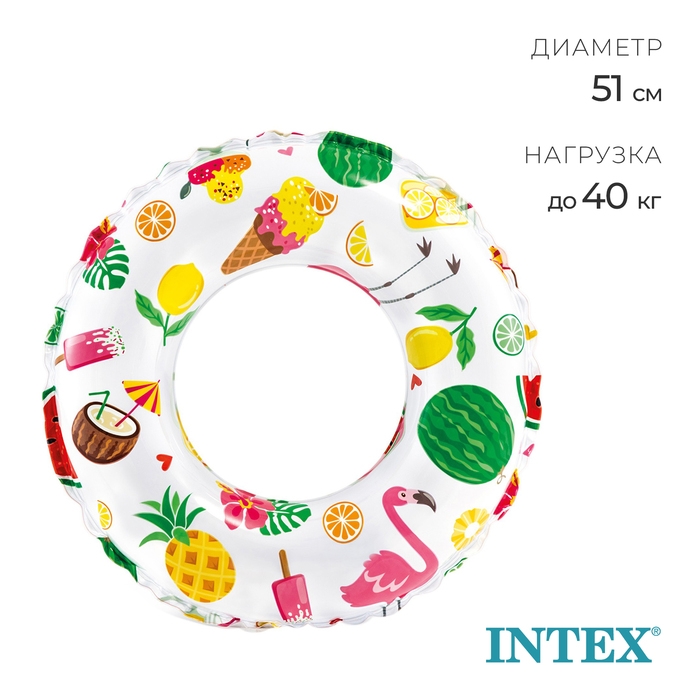 Круг для плавания &laquo;Яркий&raquo;, d=51 см, от 3-6 лет, цвет МИКС, 59230NP INTEX
