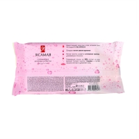 Влажные салфетки освежающие &laquo;Я Самая&raquo; big-pack с крышкой 120 шт.